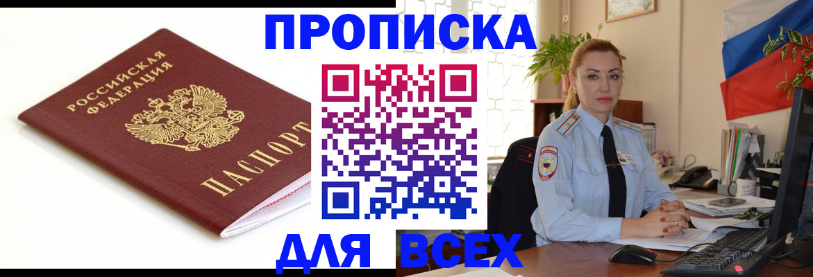 регистрация для дет. сада в Ахтубинске